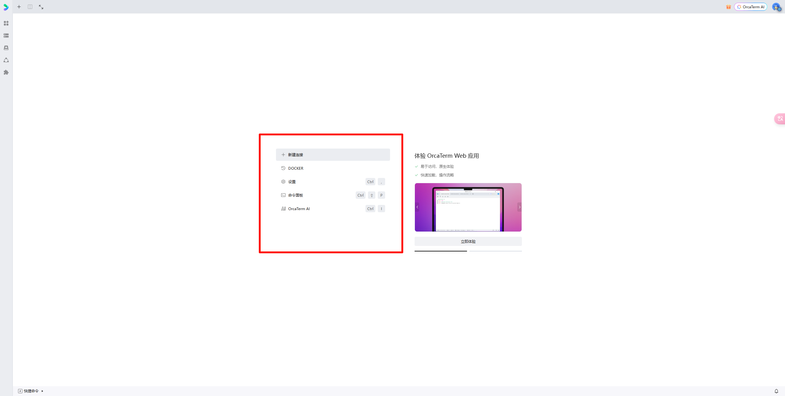 图片[7]-我的世界开服教程 ( JAVA版 1.21.4)-北辰博客