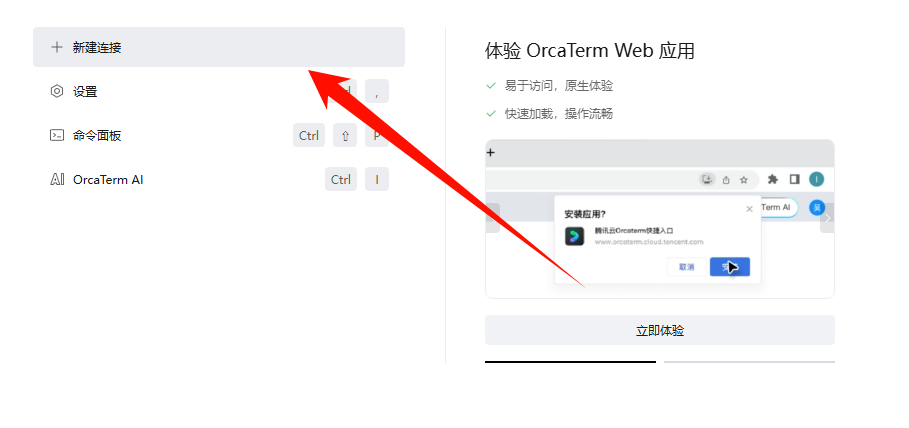 图片[12]-我的世界开服教程 ( JAVA版 1.21.4)-北辰博客