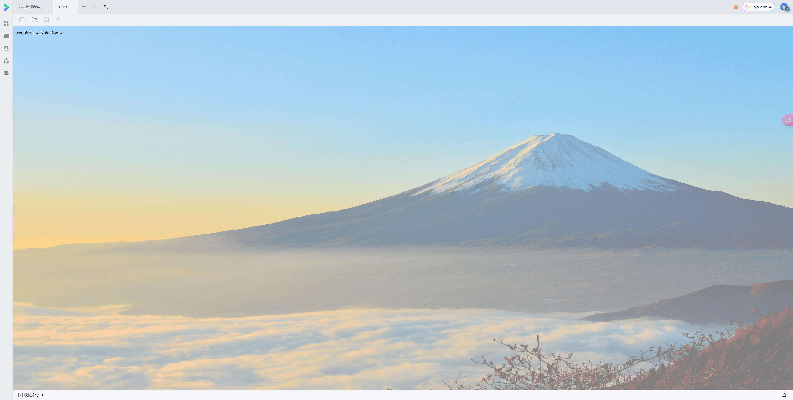 图片[14]-我的世界开服教程 ( JAVA版 1.21.4)-北辰博客