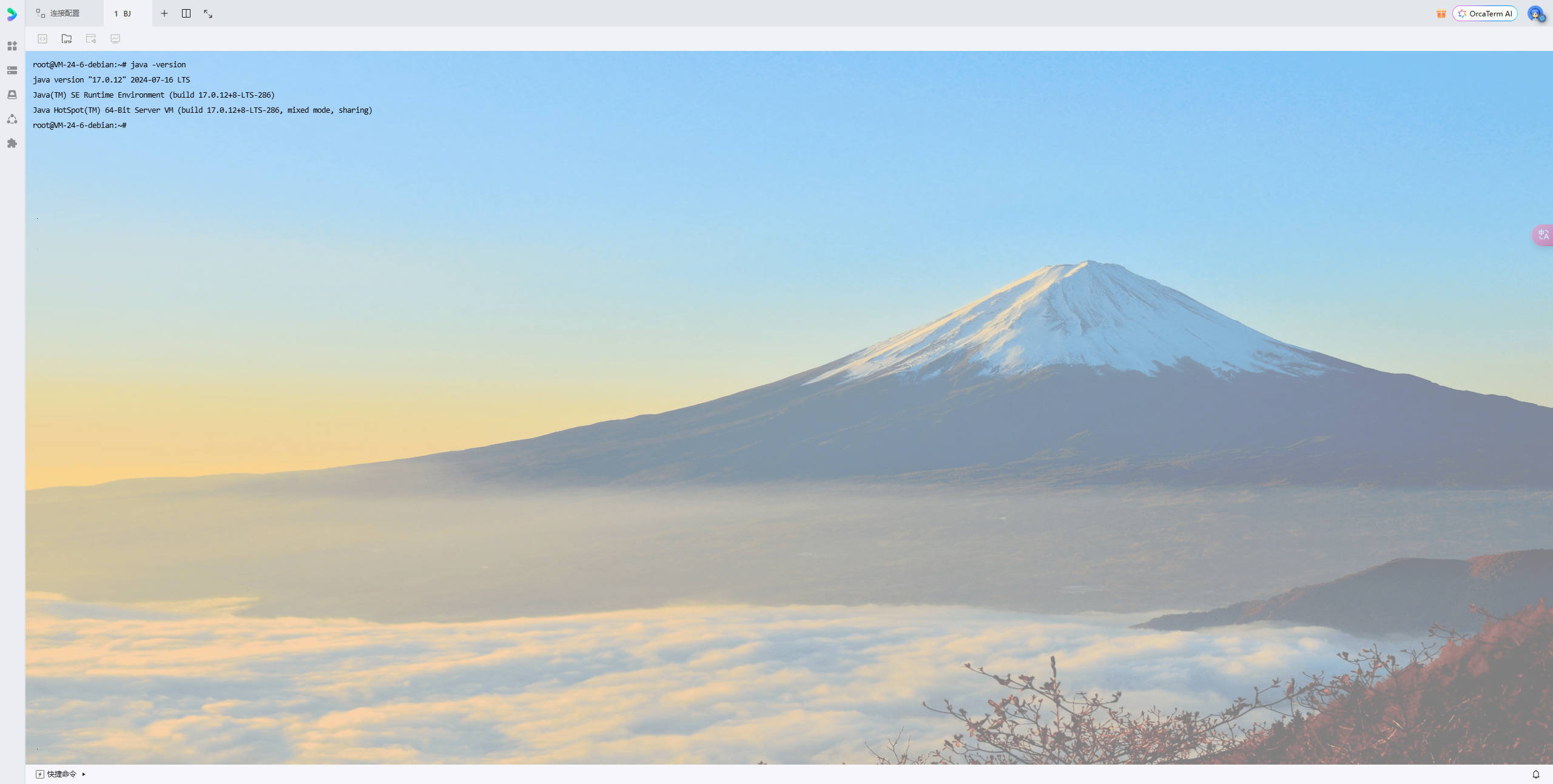 图片[20]-我的世界开服教程 ( JAVA版 1.21.4)-北辰博客