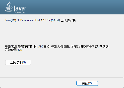 图片[24]-我的世界开服教程 ( JAVA版 1.21.4)-北辰博客